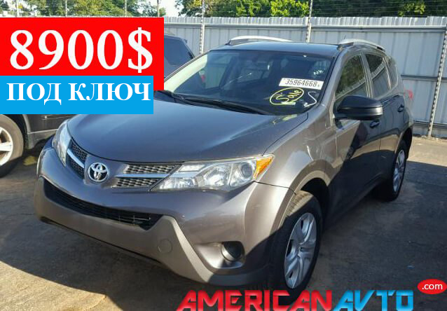 Kupit-TOYOTA-RAV4-LE-2015-goda-v-SShA-10