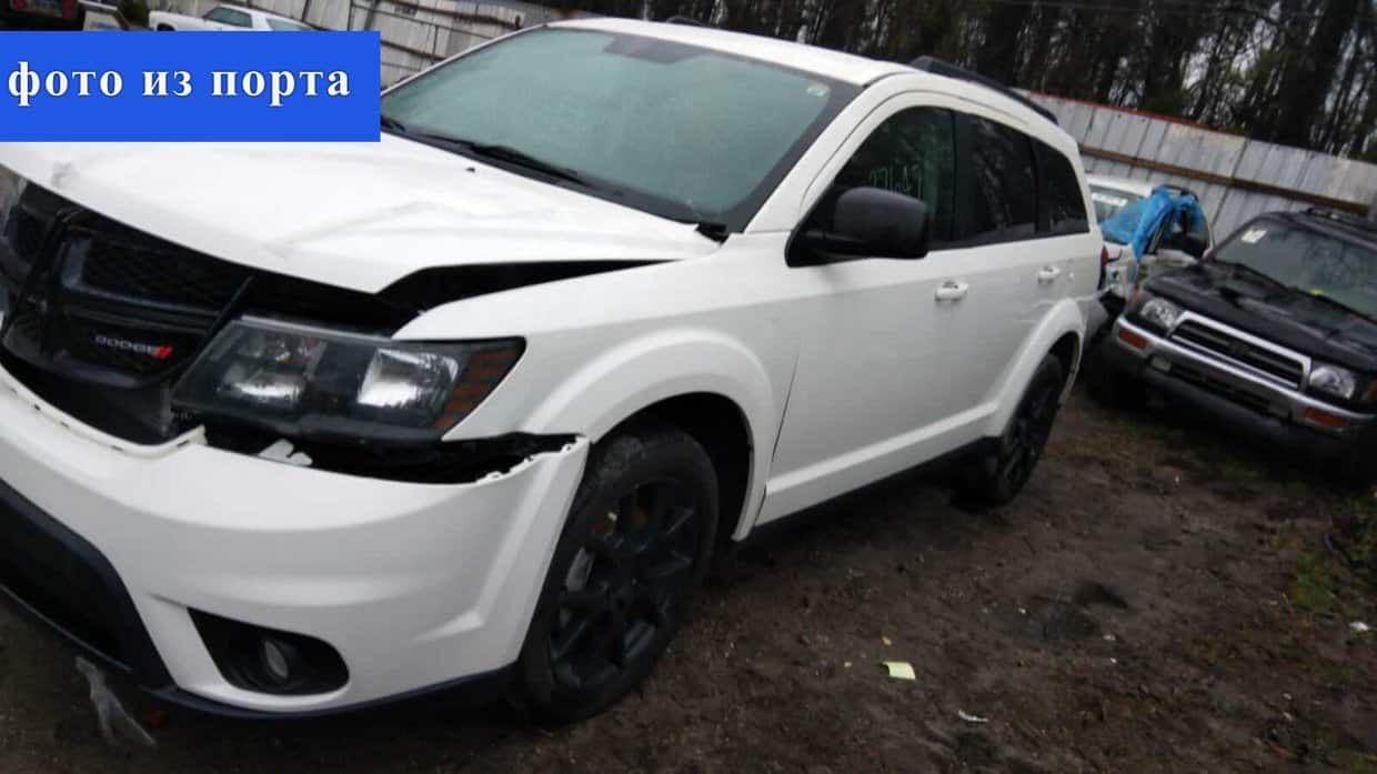 Купить белую бу DODGE JOURNEY 2.4 2017 года в США