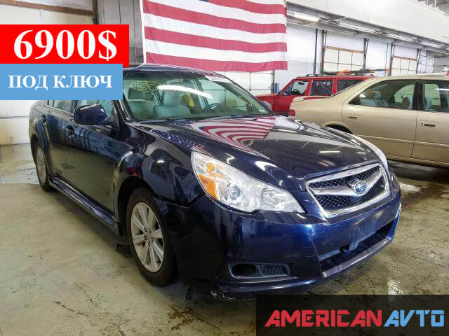 Kupit-bu-SUBARU-LEGACY-2.5I-2012-goda-v-SShA-8