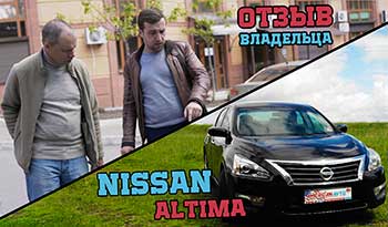 ниссан альтима отзывы