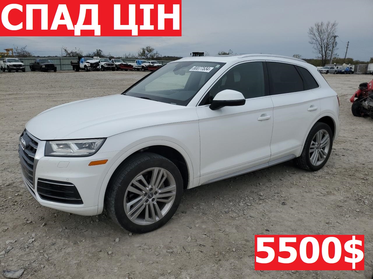 Купить б/у AUDI Q5 2018 года в США, АУДІ КУ5 2018 года из США, Купить б/у AUDI Q5 2018 года года в США