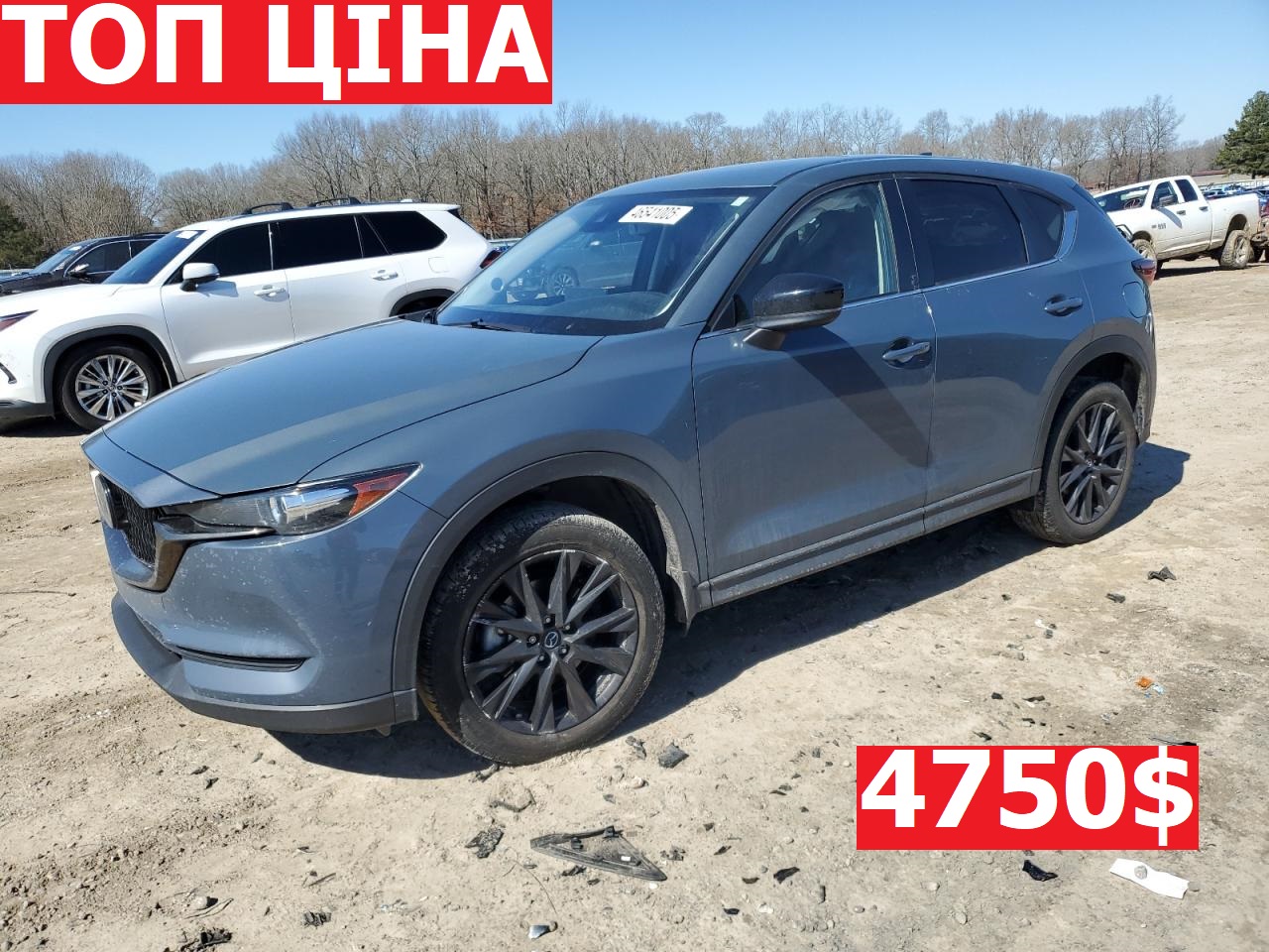 Купить б/у MAZDA CX-5 TOURING 2021 года в США, Мазда туринг 2021 из США, Купить б/у MAZDA CX-5 TOURING 2021 года в США