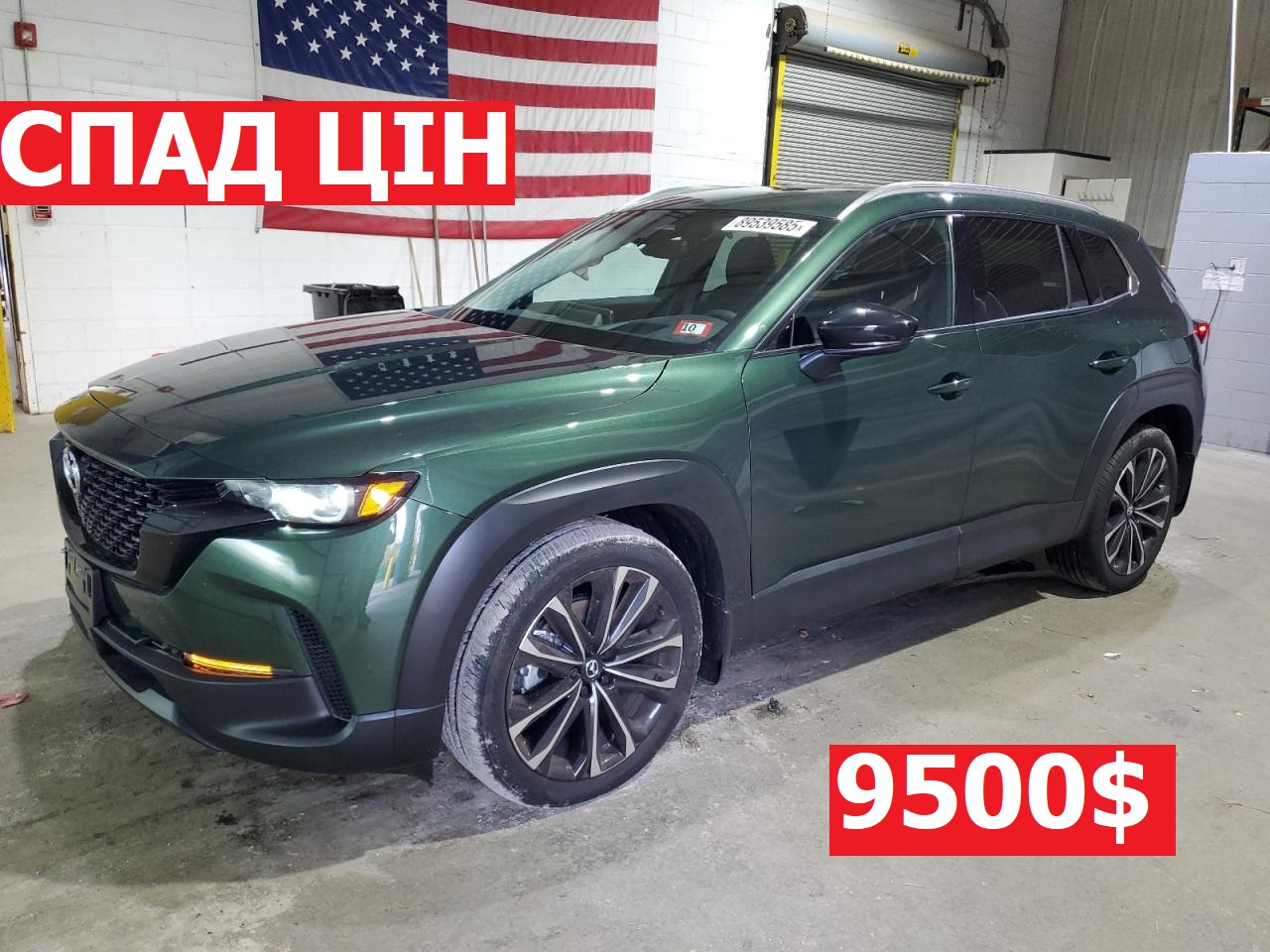 Купить б/у MAZDA CX-50 2025 года в США, МАЗДА СХ-50 2025 из США, Купить б/у MAZDA CX-50 2025 года в США