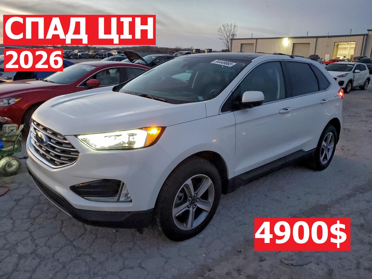 Купить б/у FORD EDGE SEL 2022 года в США, ФОРД ЭДЖ из США, Купить б/у FORD EDGE SEL 2022 года в США