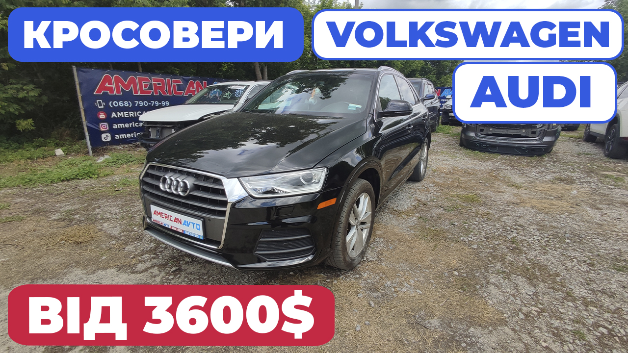 Audi Q3 Авто из США