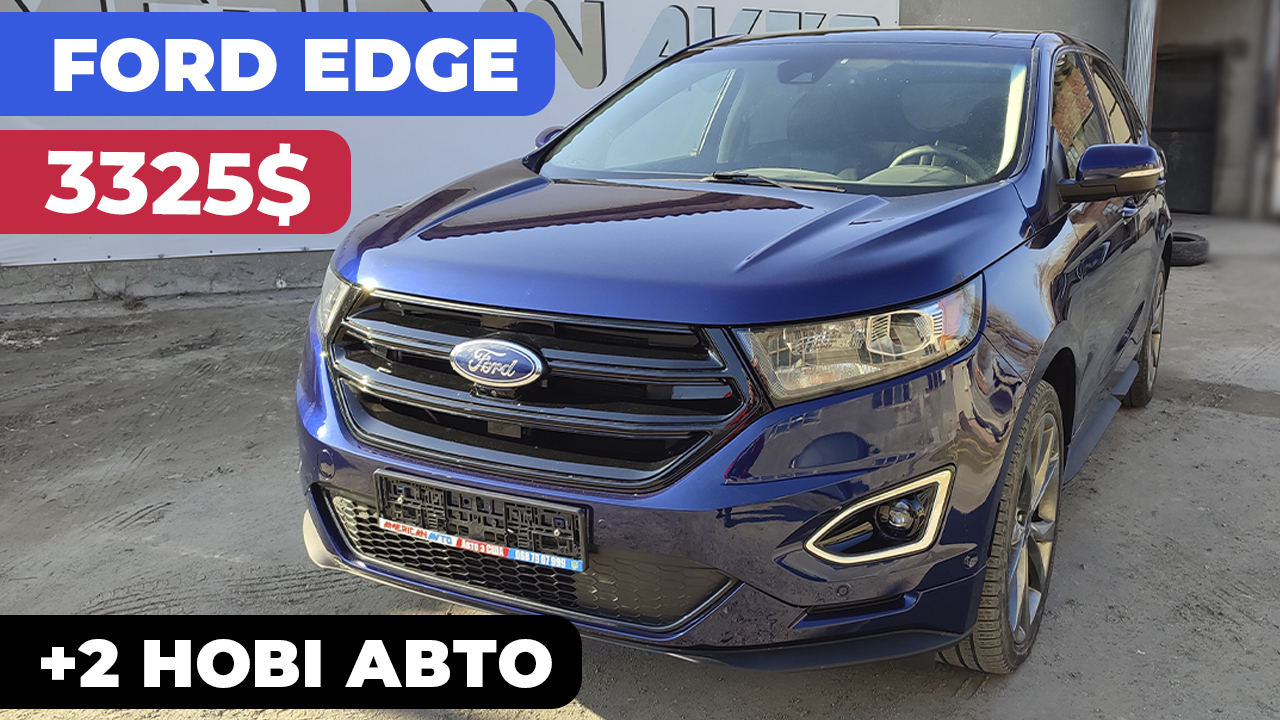 Ford Edge Авто из США