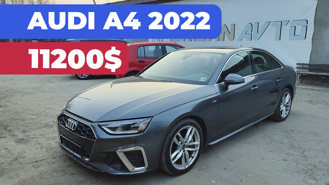 ауді а4 авто з сша