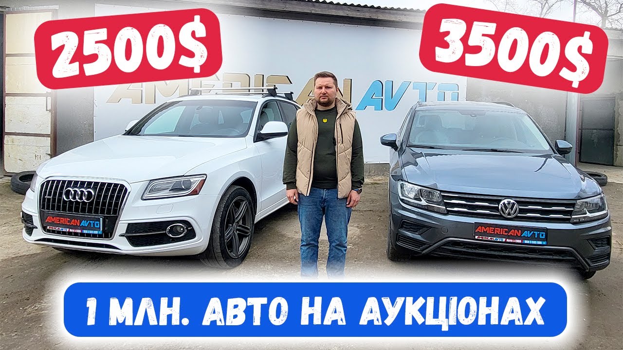 найкращі авто з сша