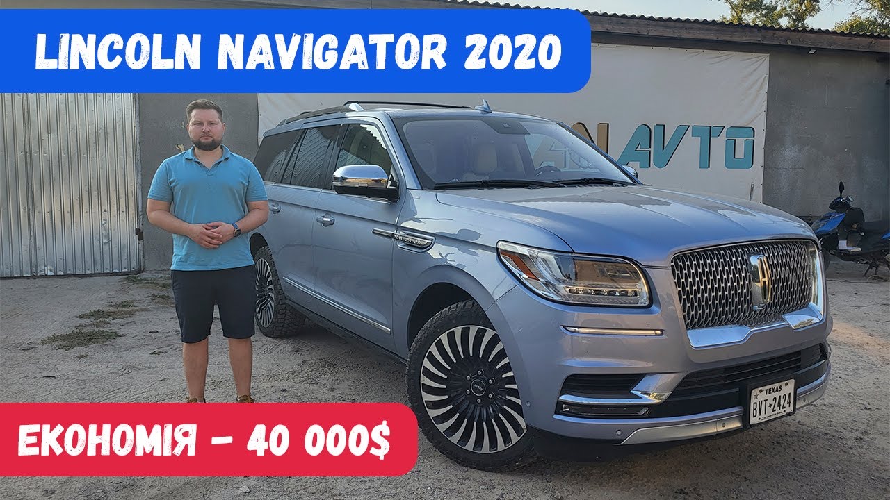 Lincoln Navigator Авто из США