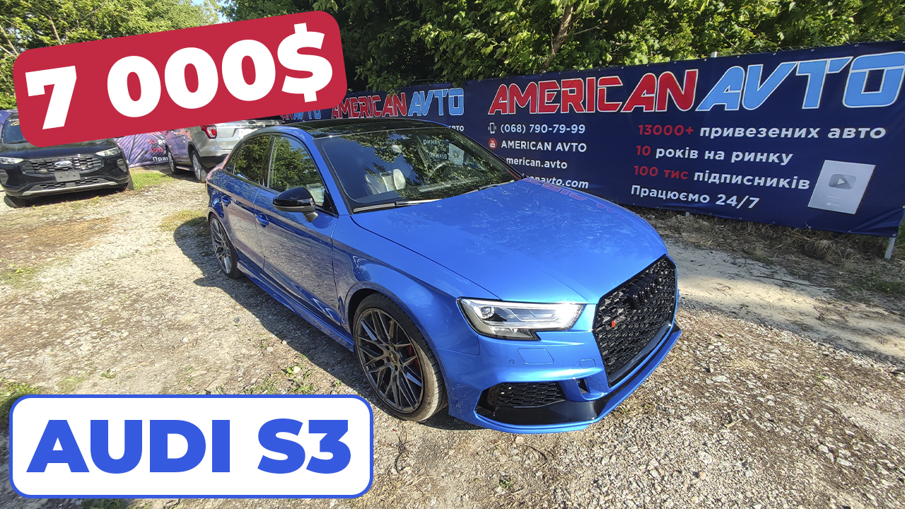 ауди s3 авто з сша