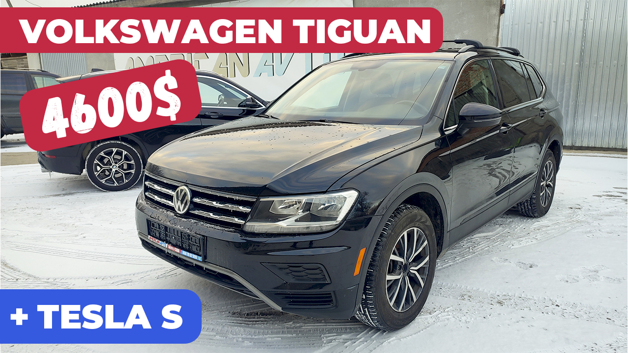 Volkswagen Tiguan Авто из США