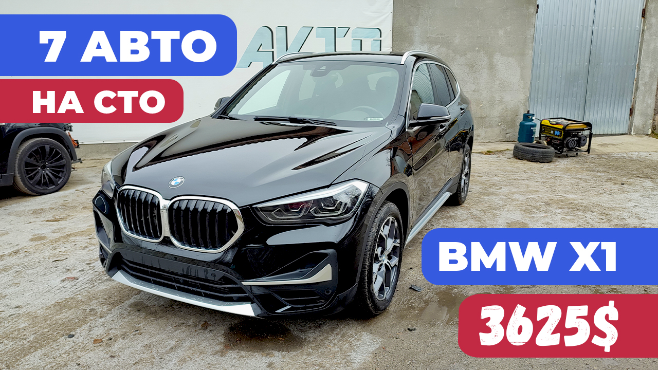 BMW X3 авто из США