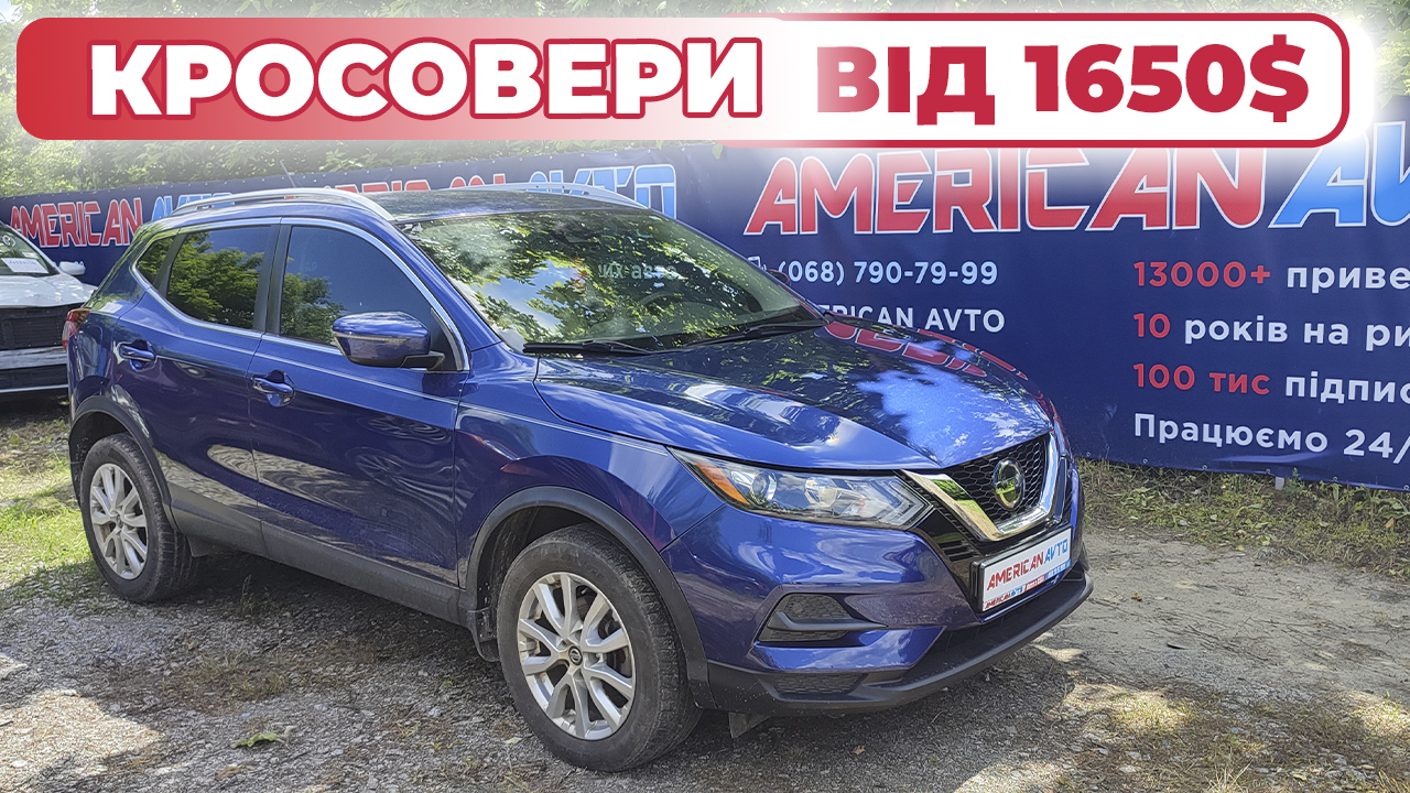 ніссан рог спорт авто з сша