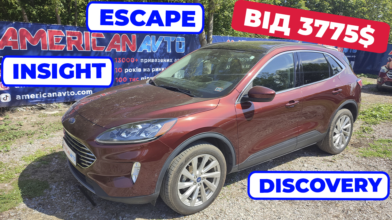 Ford Escape за 3775 авто из США