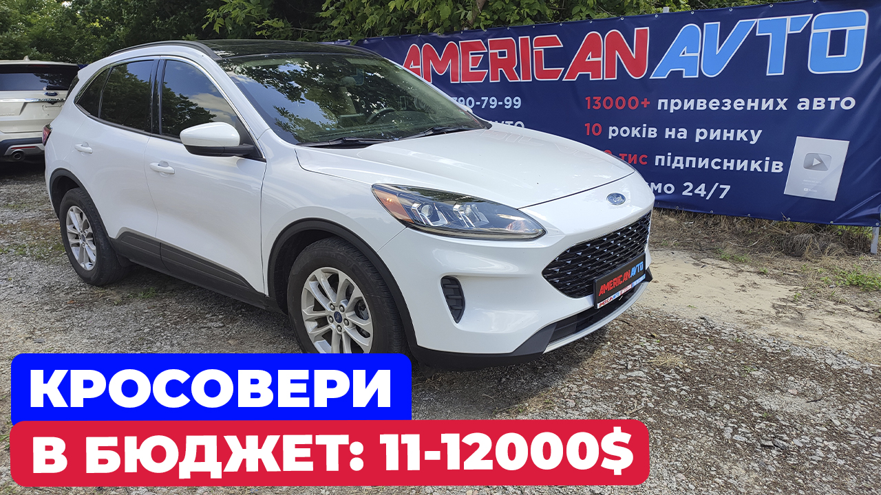 Ford Escape 2020 Авто из США