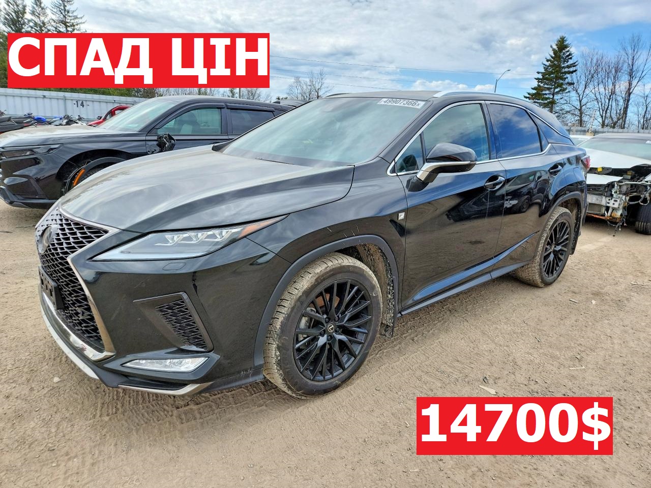 Купить б/у LEXUS RX 350 F SPORT 2021 года в США, ЛЕКСУС РХ 350 2021 из США, Купить б/у LEXUS RX 350 F SPORT 2021 года в США