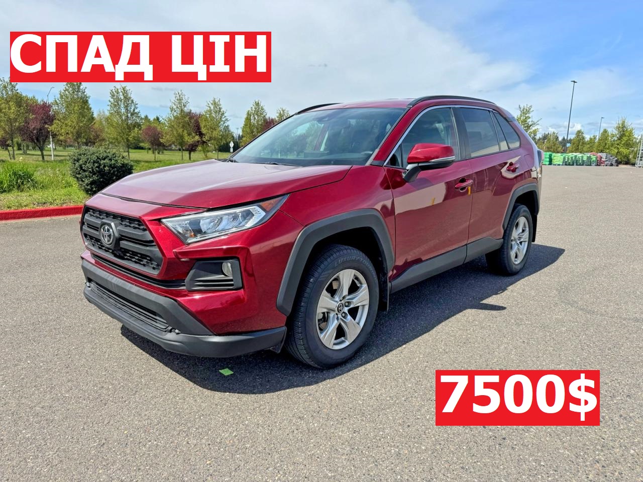 Купить б/у TOYOTA RAV4 2021 года в США, ТОЙОТА РАВ4 2021 из США, Купить б/у TOYOTA RAV4 2021 года в США
