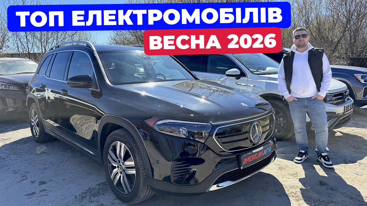 три электромобиля из сша
