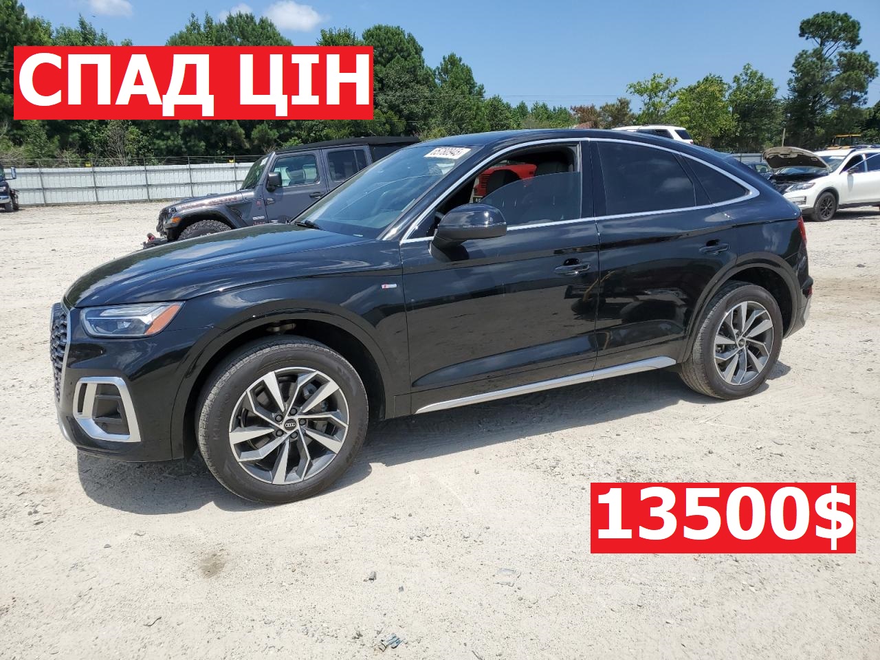 Купить б/у AUDI Q5 PREMIUM 2022 года в США, АУДИ Q5 2022 из США, Купить б/у AUDI Q5 PREMIUM 2022 года в США
